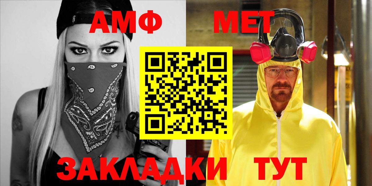 ГАШИШ  Вход с VPN  Конопля  Кетамин  Ступино  Гашиш  Меф  