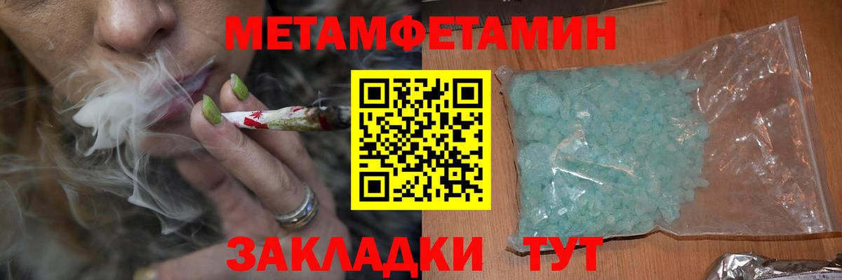 АМФ 98%  Амфетамин  Ступино  Вход с VPN 