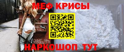 МДМА Малоярославец