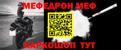 МДМА Малоярославец