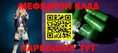 мет Малгобек