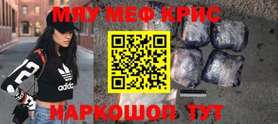 мет Малгобек