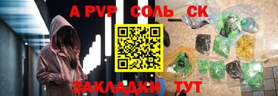 мет Малгобек