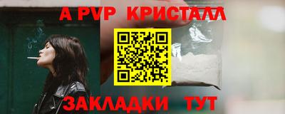 скорость Мариинск