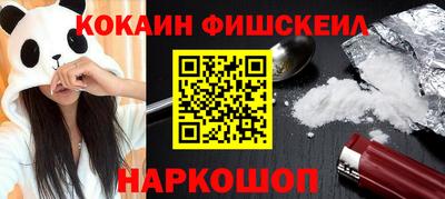 мет Малгобек