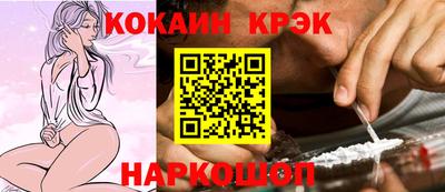 МДМА Малоярославец