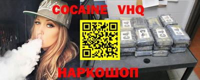 скорость Мариинск