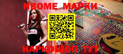 кокс Ливны