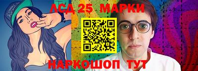 скорость Мариинск
