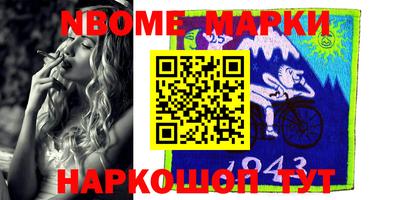 скорость Мариинск