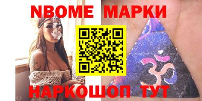 скорость Мариинск