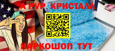 скорость Мариинск