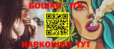 кокс Лесосибирск