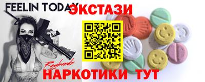 скорость Мариинск