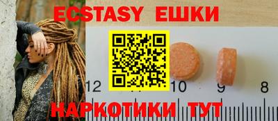 скорость Мариинск