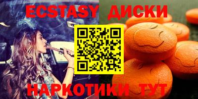 скорость Мариинск