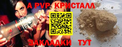 скорость Мариинск
