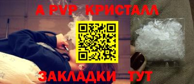мет Малгобек