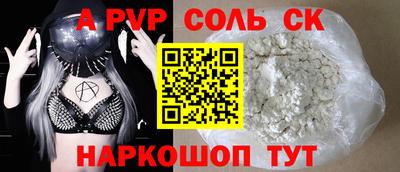 кокс Лесосибирск