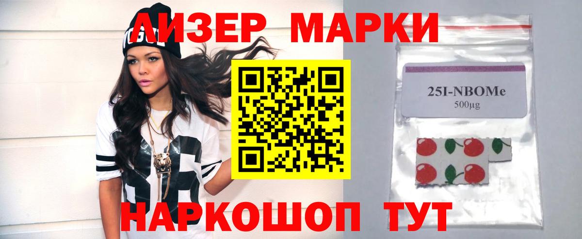 LSD-25 экстази кислота  Вход с VPN  LSD-25 экстази кислота  LSD-25 экстази  Ступино 