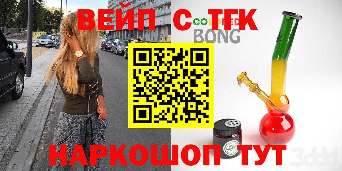 Дистиллят ТГК концентрат Ступино
