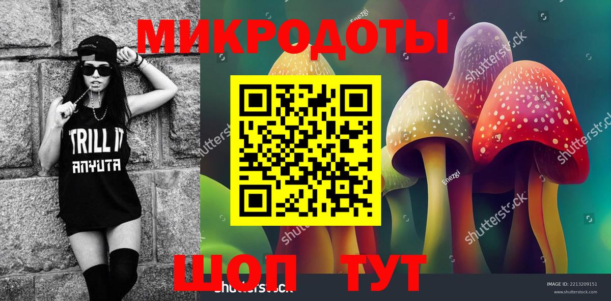 Галлюциногенные грибы GOLDEN TEACHER  Галлюциногенные грибы MAGIC MUSHROOMS  Ступино  Вход с VPN 