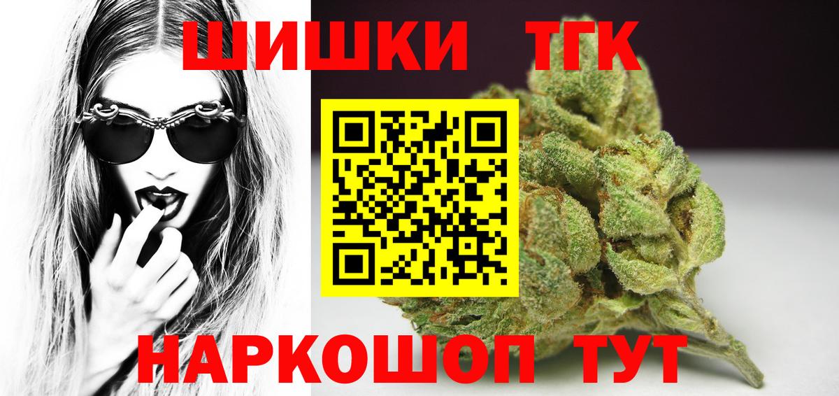 Конопля индика  Марихуана семена  Каннабис марихуана  Конопля планчик  Вход с VPN  Ступино 